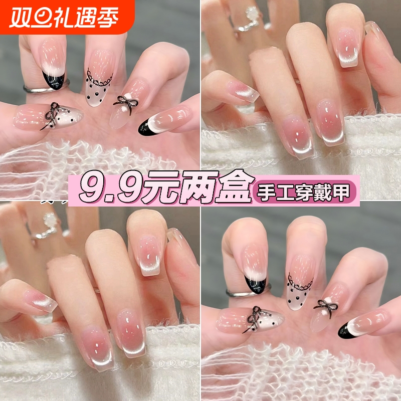 【9.9两盒】手工新款中长款显白短款成品猫眼裸色高级感指甲贴片