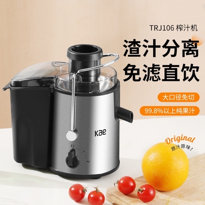 榨芹菜多种果蔬不锈钢304榨汁机