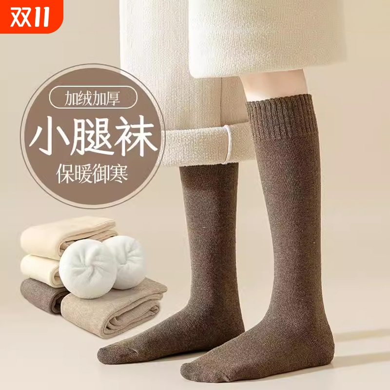 加绒加厚保暖毛圈高筒袜睡眠长袜