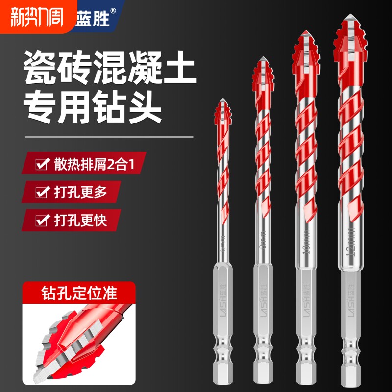 蓝胜瓷砖打孔钻头混凝土钻孔专用超硬四刃锯齿偏心钻高硬度霸王钻