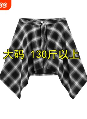 Wtgst男女大码胖人可穿格子屁帘