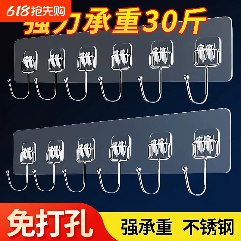 不锈钢挂钩浴室免打孔胶条粘钩厨房无痕收纳挂架强力粘承重粘胶