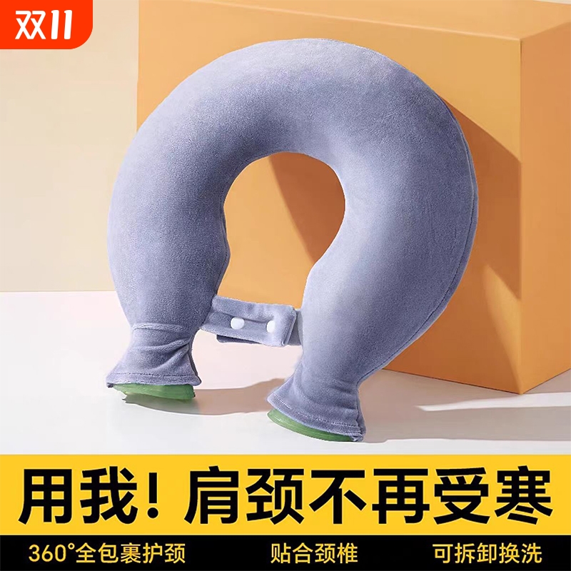 肩颈热敷专用U型热水袋注水