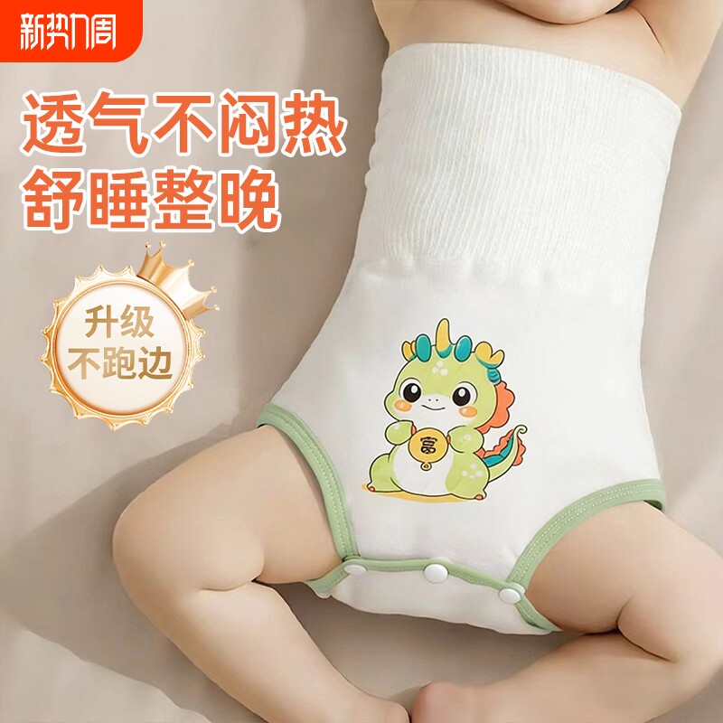 肚围婴儿肚兜护肚子防着凉秋冬夹棉护脐带宝宝高腰新生儿童腹神器