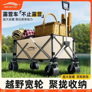 露营推车户外聚拢折叠营地车拖车野营手拉车摆摊小推车野餐车桌板