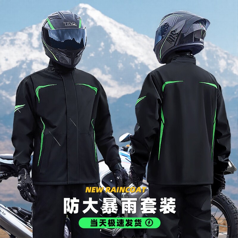 摩托车骑行服雨衣套装男款全身防暴雨外穿成人分体式外卖骑手专用