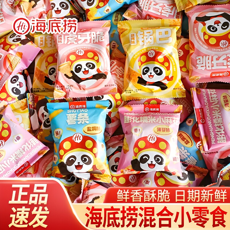 海底捞小零食锅巴虎牙脆妙脆角薯条同款休闲食品批发脆脆小麻花