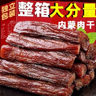内蒙古手撕肉干鸭肉特产香辣真空独立包装追剧零食风干辣味原味