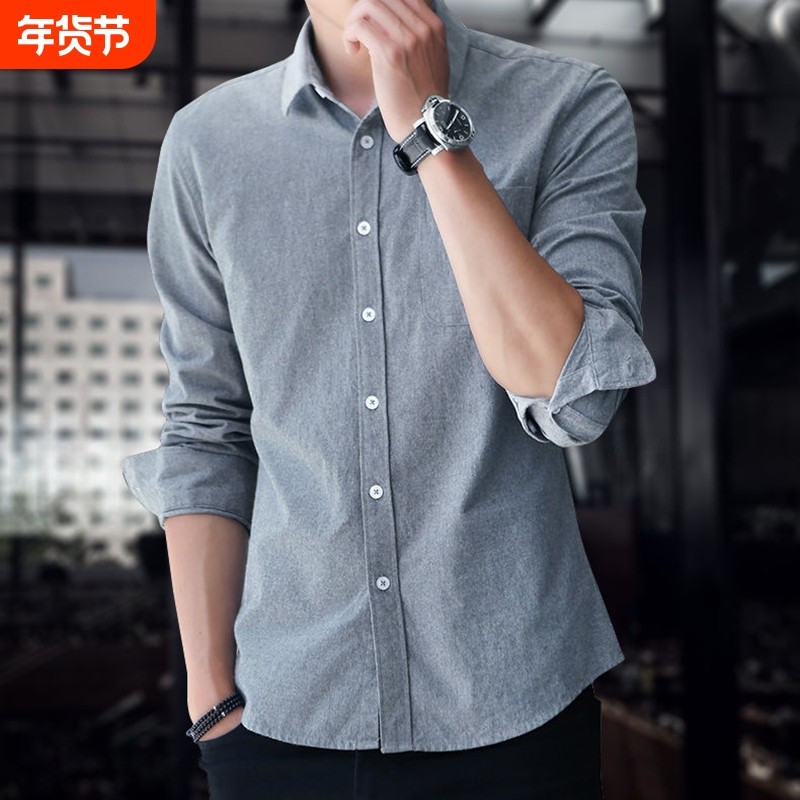 秋季棉质休闲衬衫男长袖韩版潮流帅气百搭牛津纺衬衣男士秋装外套,男装,衬衫,淘宝优惠券,粉丝福利购,淘宝优惠卷