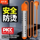 热得快烧水棒安全加热管家用电热棒烧水神器热 快烧水器热水棒桶