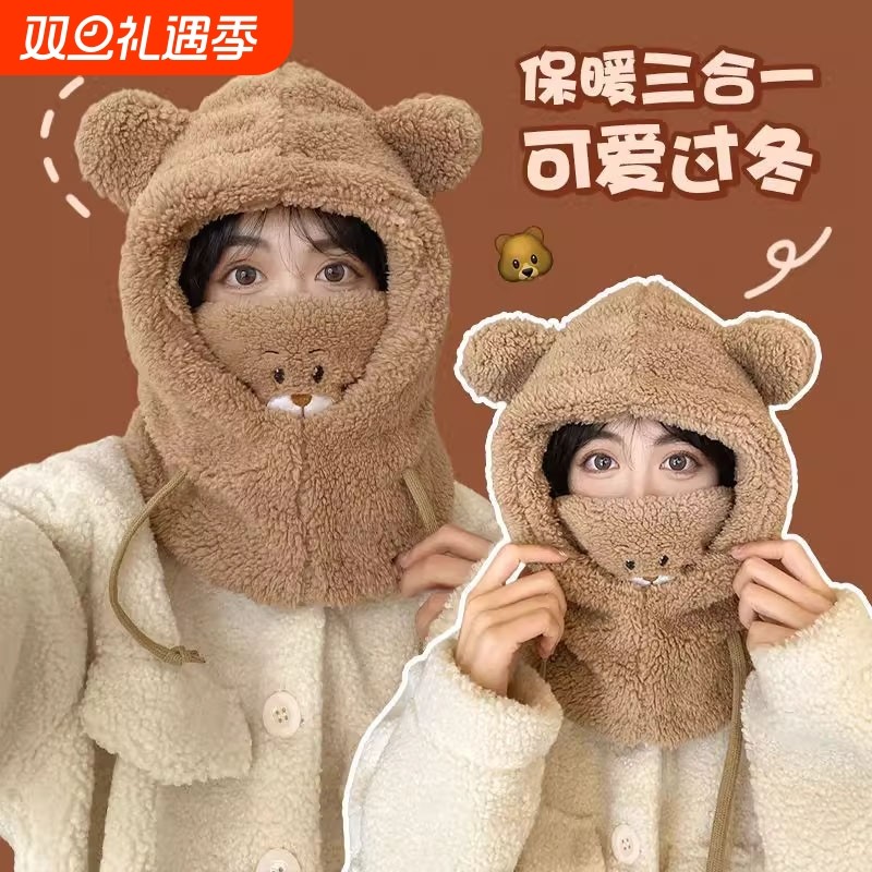 口罩帽子围巾冬季一体冬天保暖护耳围脖秋冬时防寒熊耳朵过冬骑车