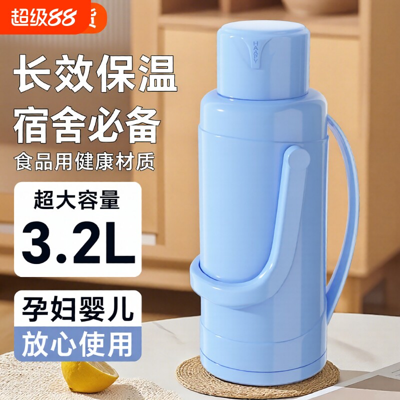 2025热水瓶家用保温宿舍用暖壶新款学生72小时暖水瓶保温壶轻便