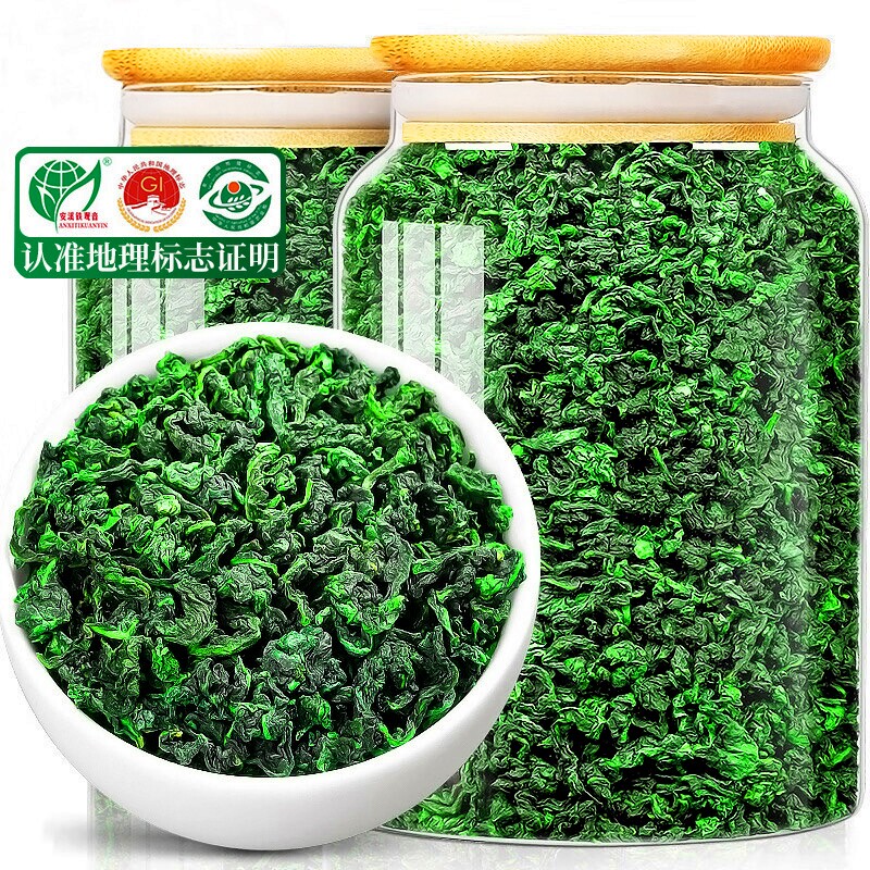 2025新茶安溪铁观音特级茶叶春茶清香型乌龙茶自己喝官方正品50