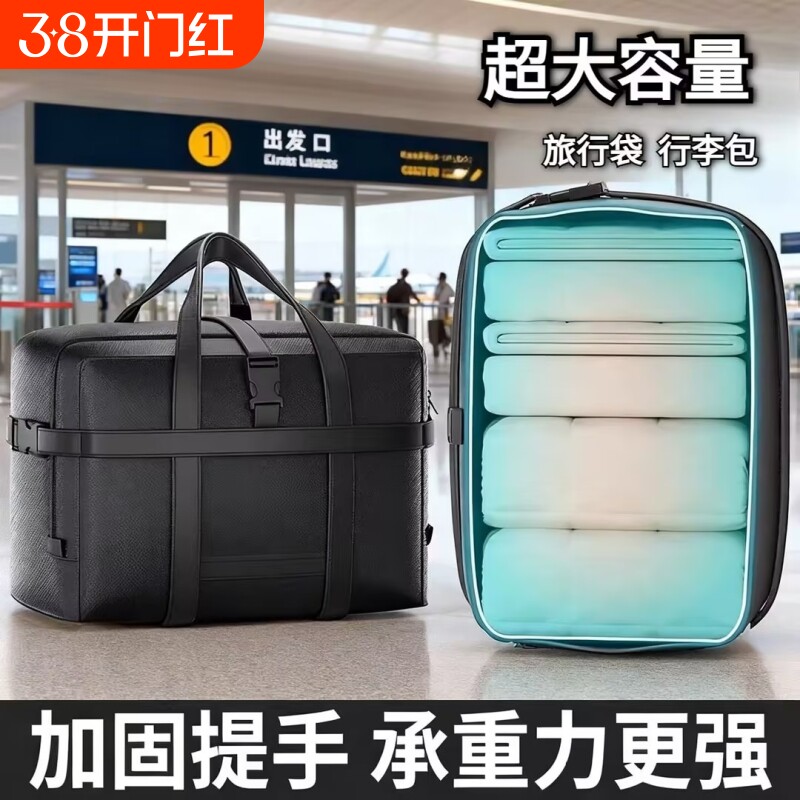 牛津布旅行收纳袋学生衣服被子棉被专用行李包加厚大容量整理神器