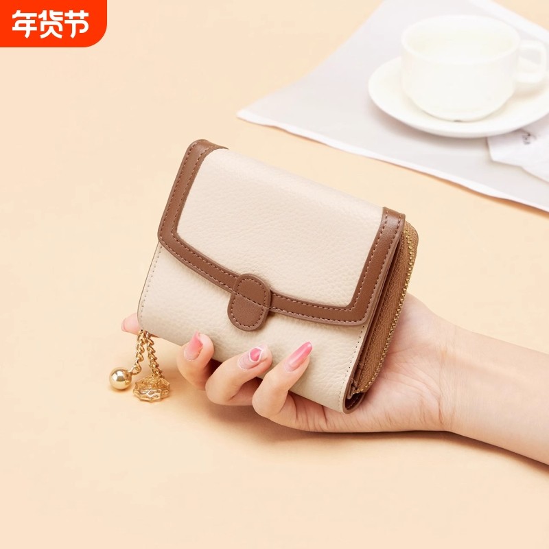 钱包女士2025新款卡包手拿包女迷你零钱包秋冬小巧皮夹多卡位证件,箱包皮具/热销女包/男包,钱包,淘宝优惠券,粉丝福利购,淘宝优惠卷