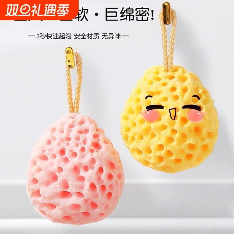 奶酪沐浴球2025年新款蜂窝洗澡起泡海绵高档不散花柔软搓澡神器