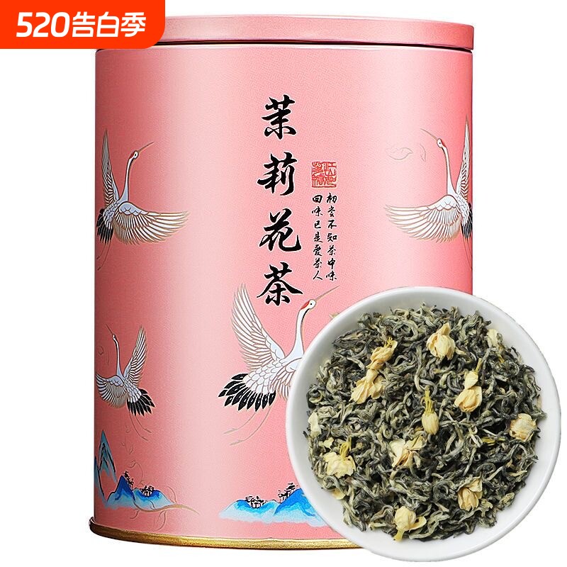 茉莉花茶浓香型新茶金骏眉小种红茶铁观音大红袍组合罐装口粮茶叶