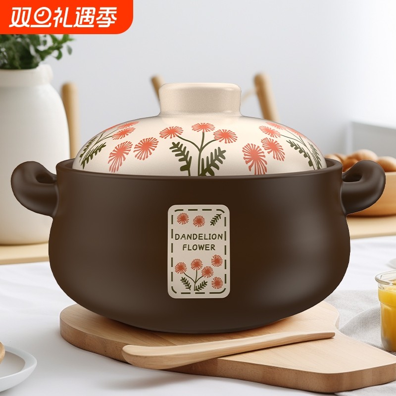 康舒砂锅牛角锅炖鸡煲汤家用汤煲蒲公英汤锅陶瓷电磁炉耐高温燃气