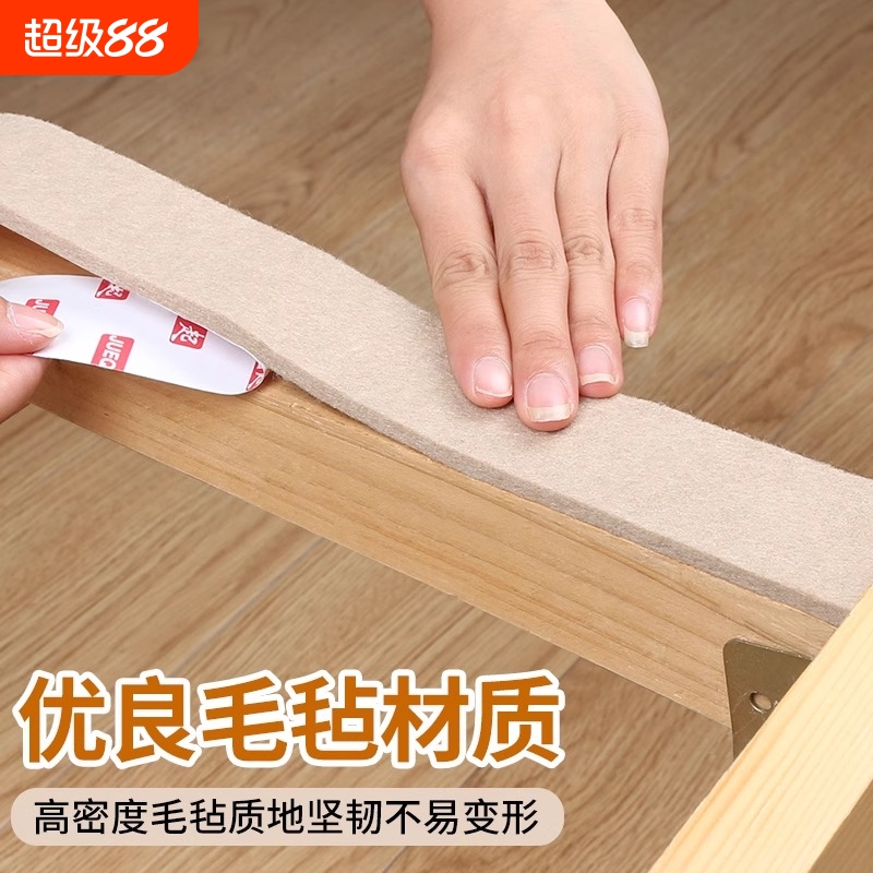防咯吱响床脚垫毛毡|超1万次加购