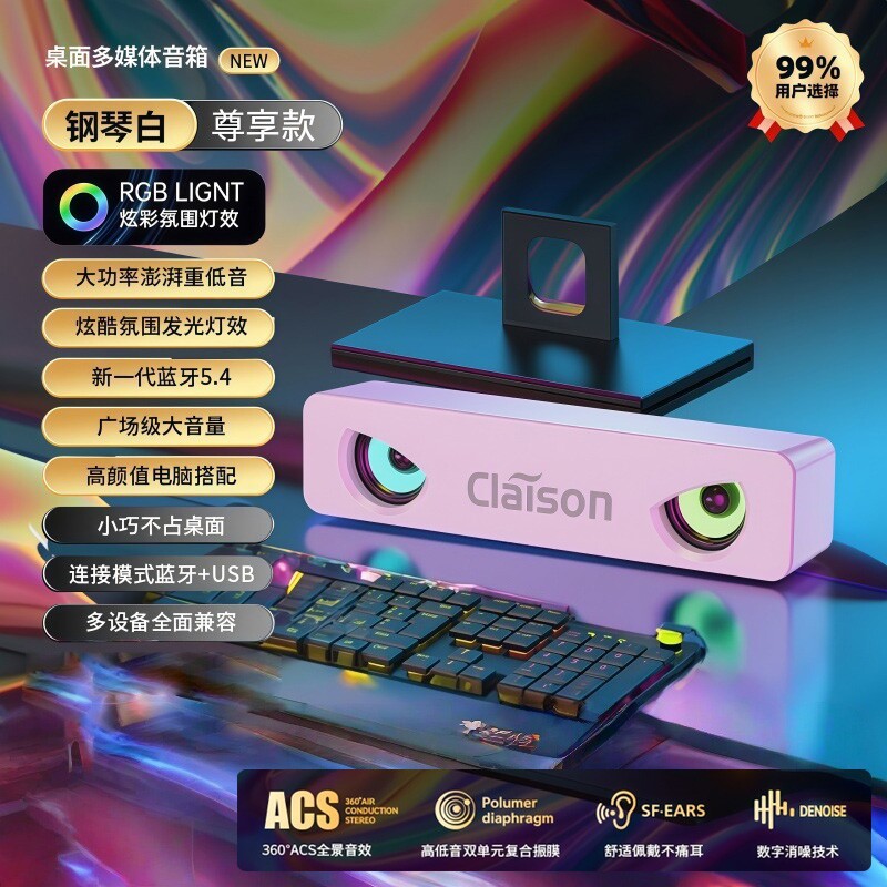 无线蓝牙音箱电脑台式大音量低音炮高音质笔记本音响T81新款七夕