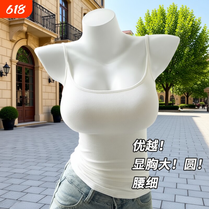 春夏漫画胸吊带春带胸垫背心女小胸外扩显大打底上衣内搭外穿薄款