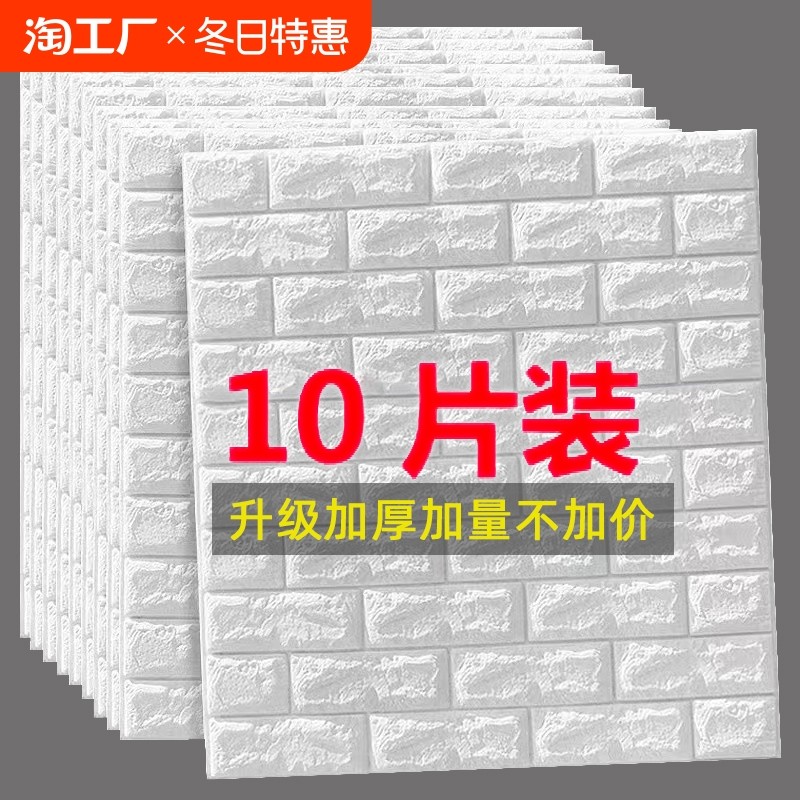 ۻ㣺2.0mm񡾰ɫؼǿ1Ƭװ  ǽֽճ3dǽװαǽֽĭשˮֽ3.37Ԫ