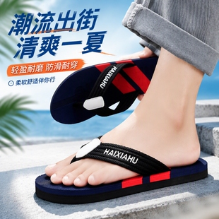 虎拖鞋人字拖男夏季防滑2025新款男式男鞋凉拖布带沙滩凉鞋男耐磨