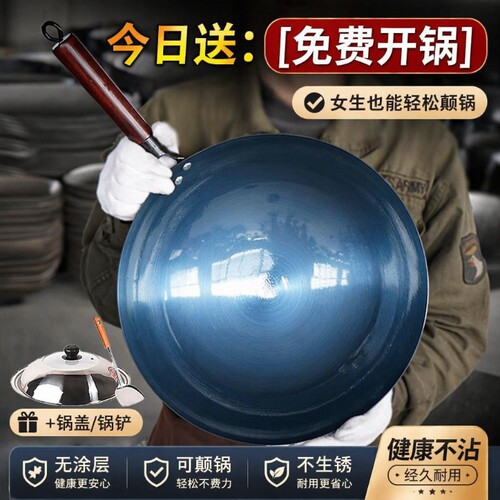 章丘铁锻打炒锅|超3000次加购