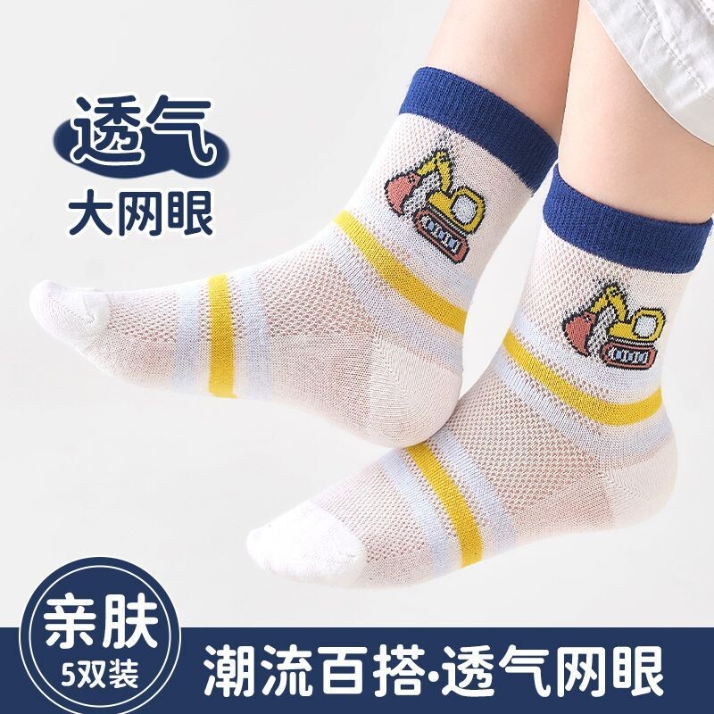 男童儿童袜子夏季薄款超薄透气冰丝网眼袜棉袜中大童卡通中筒袜子