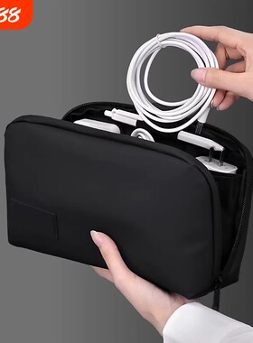 数码配件收纳包充电宝数据线移动电源硬盘盒子手机保护套硬壳便携旅行手包大容量防水束口出行
