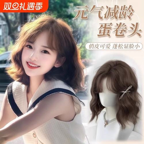 韩式甜美短发假发|超2000次加购