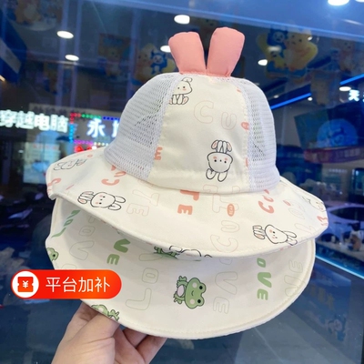 儿童夏季透气遮阳帽|千人加购