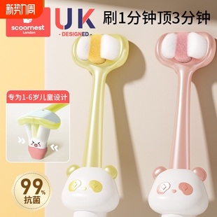 4到6岁婴幼儿乳牙专用 2到3 科巢儿童三面软毛牙刷宝宝u型清洁0