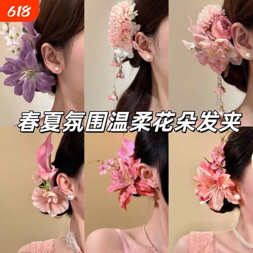 春夏甜美粉色花朵中式盘发边夹