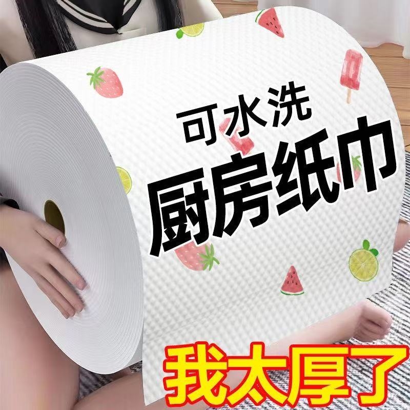 干湿两用吸油抹布卷|千人加购