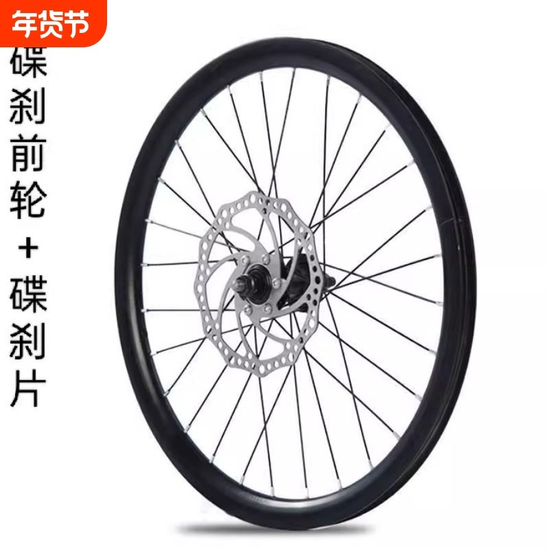 山地车轮组铝合金双层加厚刀圈20寸22寸24寸26寸碟刹变速前后轮毂,自行车/骑行装备/零配件,自行车轮组,淘宝优惠券,粉丝福利购,淘宝优惠卷