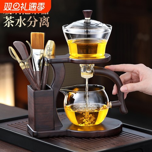尚言坊玻璃自动懒人泡茶神器