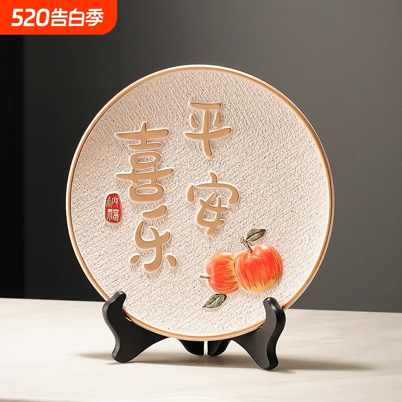 平安喜乐摆件柿柿如意客厅酒柜展示柜装饰品乔迁电视柜玄关办公室