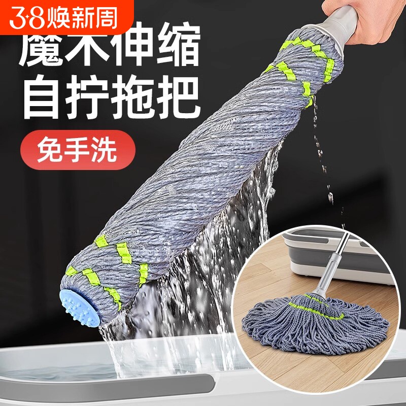 家用免手洗自拧水挤水拖把新款旋转型懒人吸水一拖净拖布地拖神器