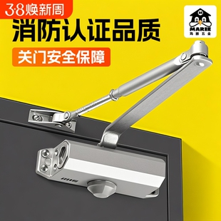 玛丽液压闭门器静音缓冲小中家用自动定位防火门关门器玻璃门拉门