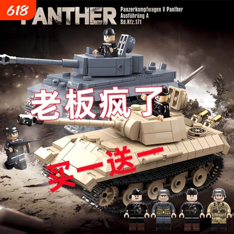 2025一战二战德国豹式坦克虎式KV2男玩具积木T34重型三号全内构