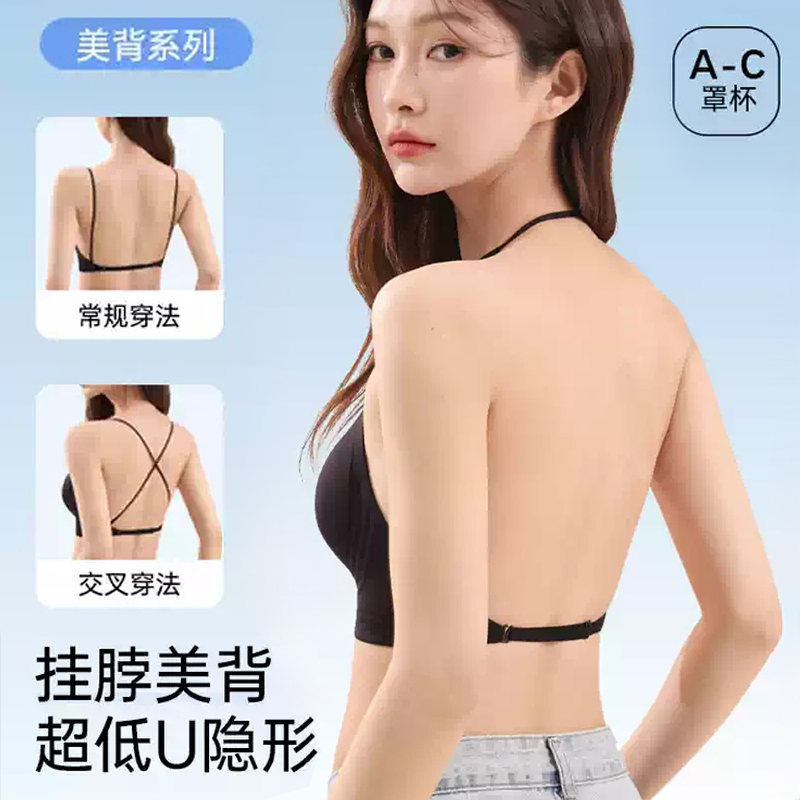 可外漏细肩带美背内衣女小胸聚拢夏季薄款无痕抹胸吊带一体式文胸