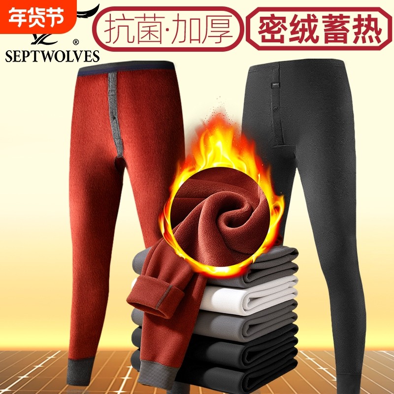 七匹狼400g克重特厚保暖裤男加绒棉毛裤骑车防风打底裤纯棉毛线裤,女士内衣/男士内衣/家居服,保暖裤,淘宝优惠券,粉丝福利购,淘宝优惠卷