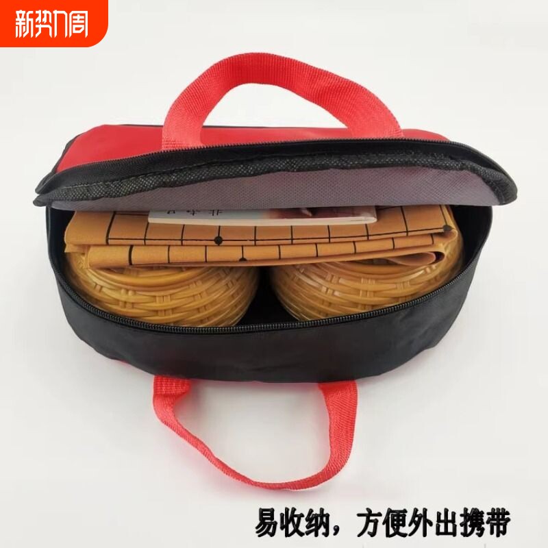 围棋初学者套装五子棋黑白大号棋子学生成人便捷棋盘少儿益智棋包