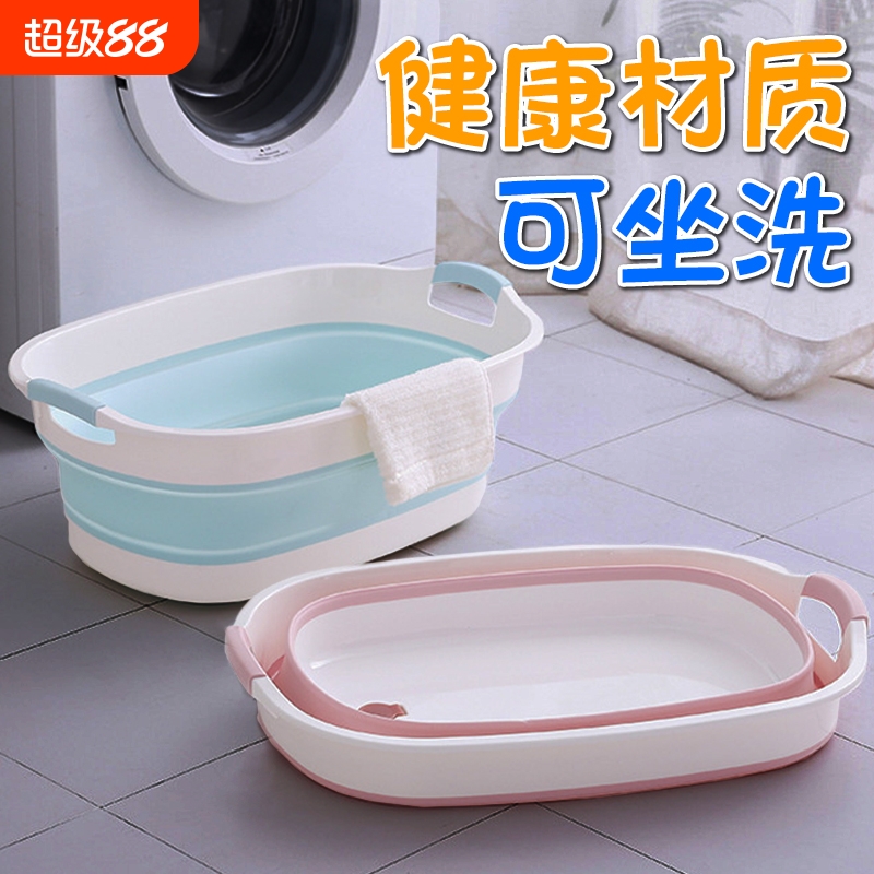 【800人收藏】可折叠儿童洗澡盆