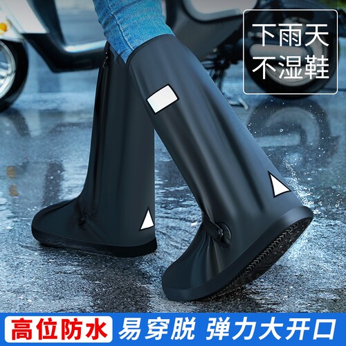 雨鞋套防水防滑外穿水鞋男款高筒加厚耐磨一次性雨靴脚套防雨鞋套