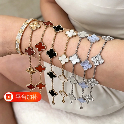 不掉色四叶草五花手链女轻奢时尚百搭高级感红玛瑙手饰送女友礼物