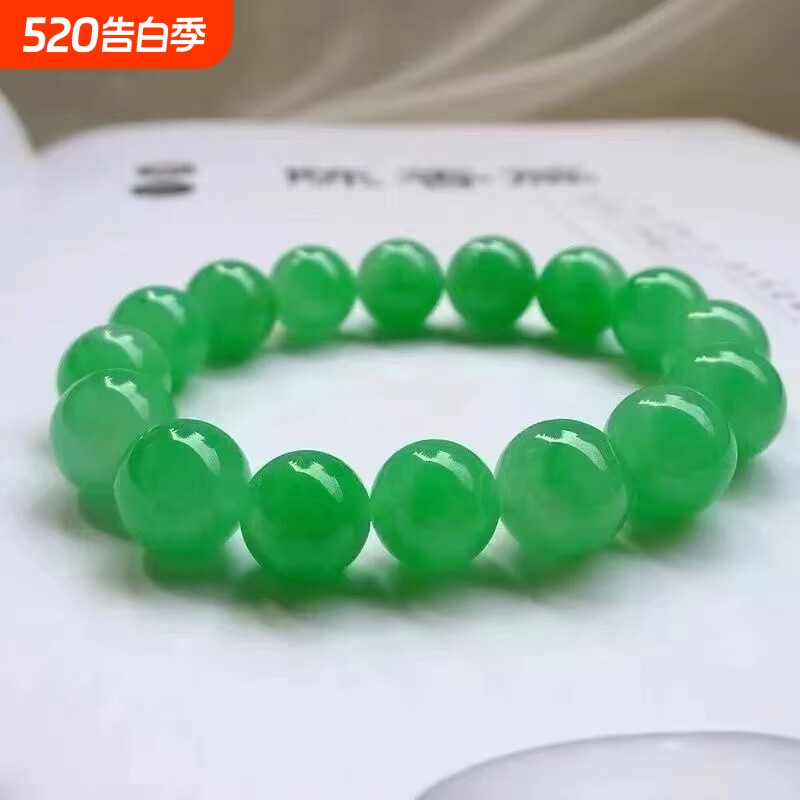 本命年仿满翠缅甸翡翠手串满绿大圆珠手链花青佛珠男女款辣绿翠绿