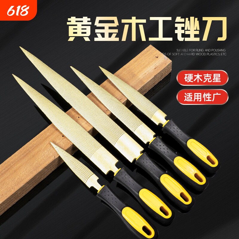 鞋底打磨工具修鞋锉刀补胎工具木头挫毛轮胎补鞋木材钳工硬木半圆