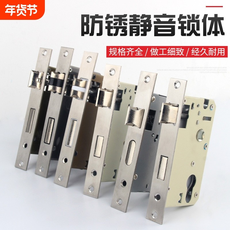 家用卧室木门静音不锈钢锁体锁芯小50大50大58通用型室内门锁磁吸,基础建材,机械门锁,淘宝优惠券,粉丝福利购,淘宝优惠卷